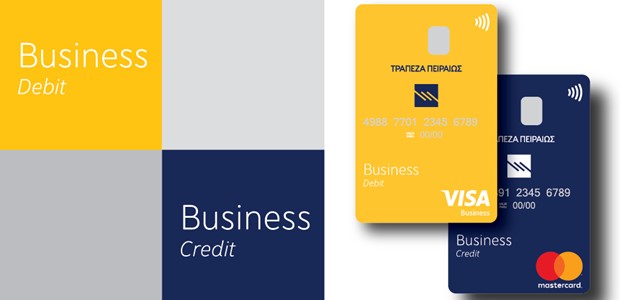 Νέες επαγγελματικές χρεωστικές και πιστωτικές κάρτες 